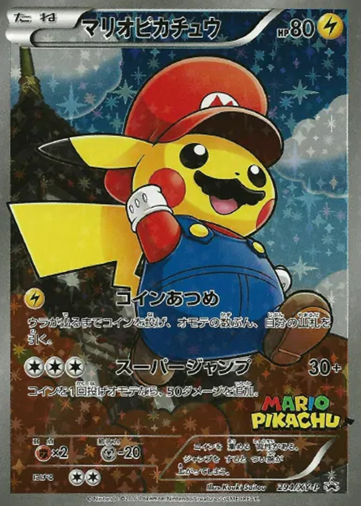 Pikachu x Mario Pokémon TCG card collectible